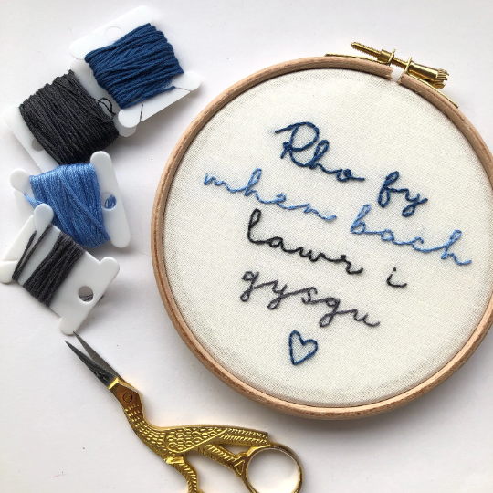 Custom Bespoke Hand Embroidery Hoop